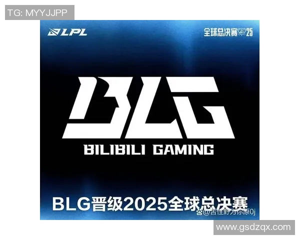 BLG在世界大师赛中的比赛经验与表现深度分析