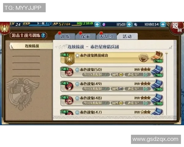 从零起步掌握英雄联盟团队配合技巧全方位指南与实战策略